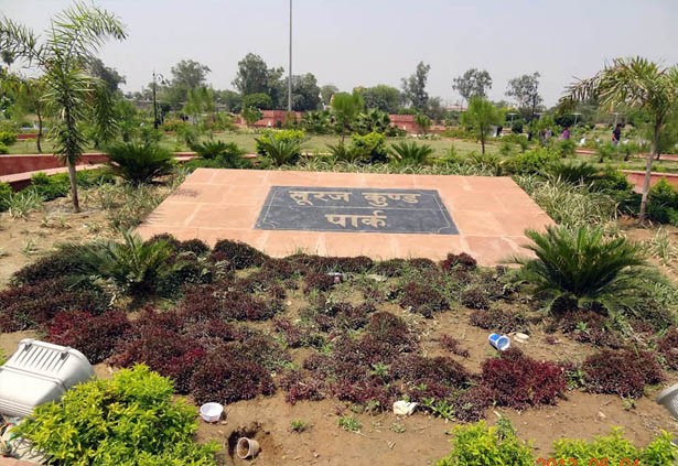 suraj-kund